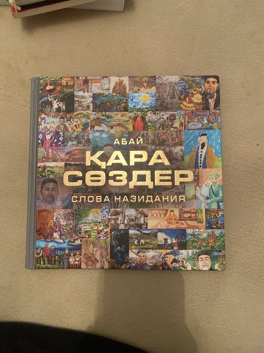 Продам книгы агата кристи