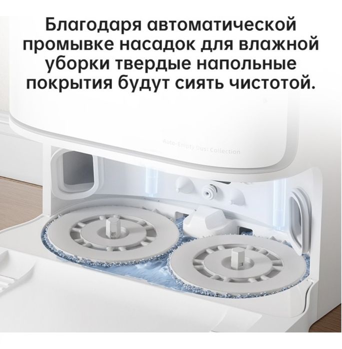 Робот пылесос Dreame L10 Ultra