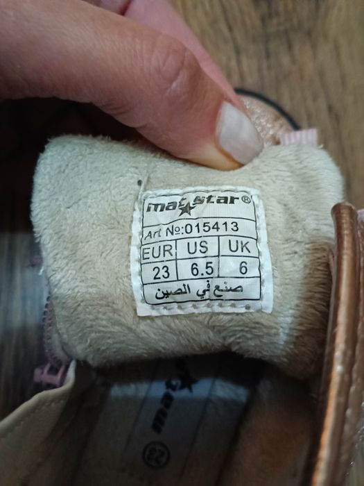 Ботушки за момиченце