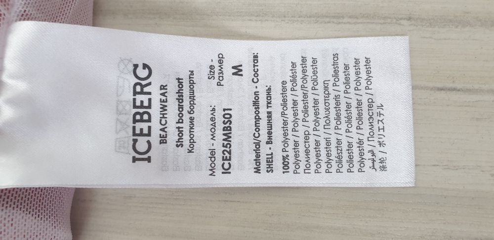 Iceberg  Swimwear Print Mens Size M НОВО! ОРИГИНАЛ! Мъжки Бански!