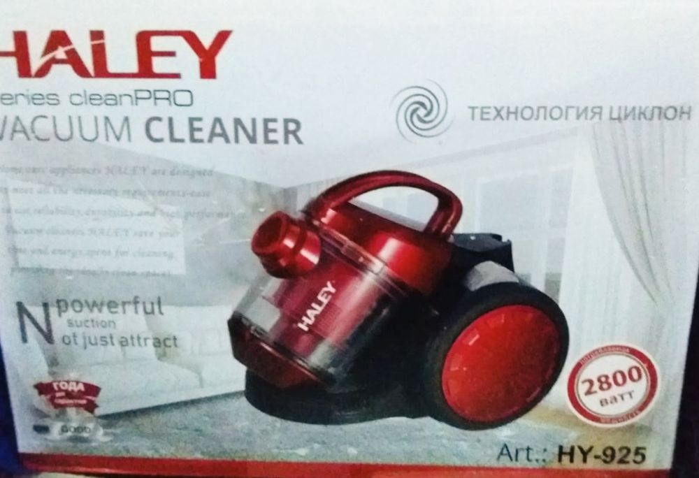 Пылесос Haley 2800 Вт