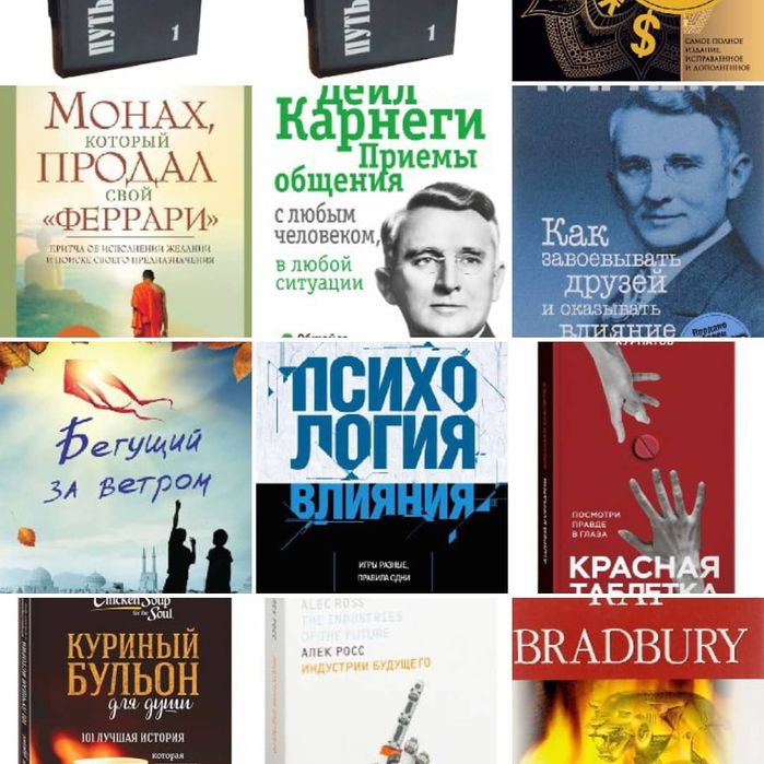 Канал 100 электронных книг