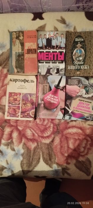 Продам книгу не дорого