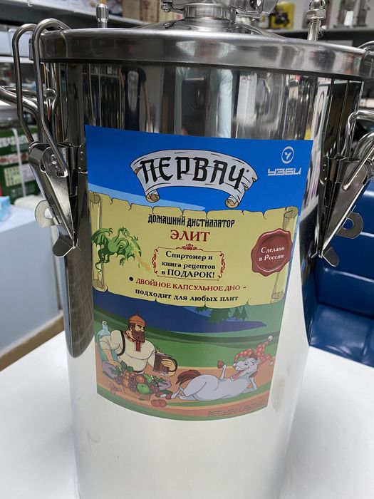 Автоклав Белорусь 30л.