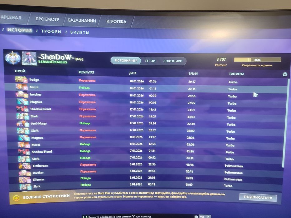 Продам аккаунт dota 2 steam