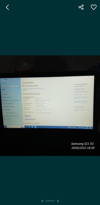 Aksiya srochna HP botebook Obmen