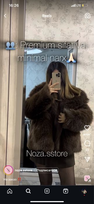 Абсолютно новая Шуба с биркой. Размер М цвет коричневый