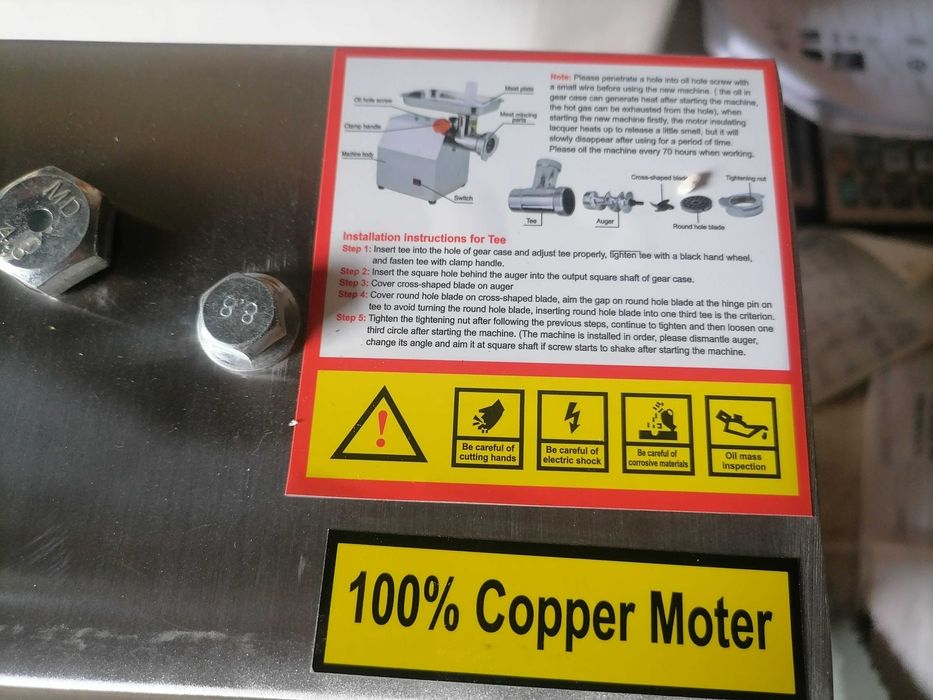 Месомелачка електрическа ТКМ 12-850W,мотор-мед -ТКМ-8,ТКМ-22