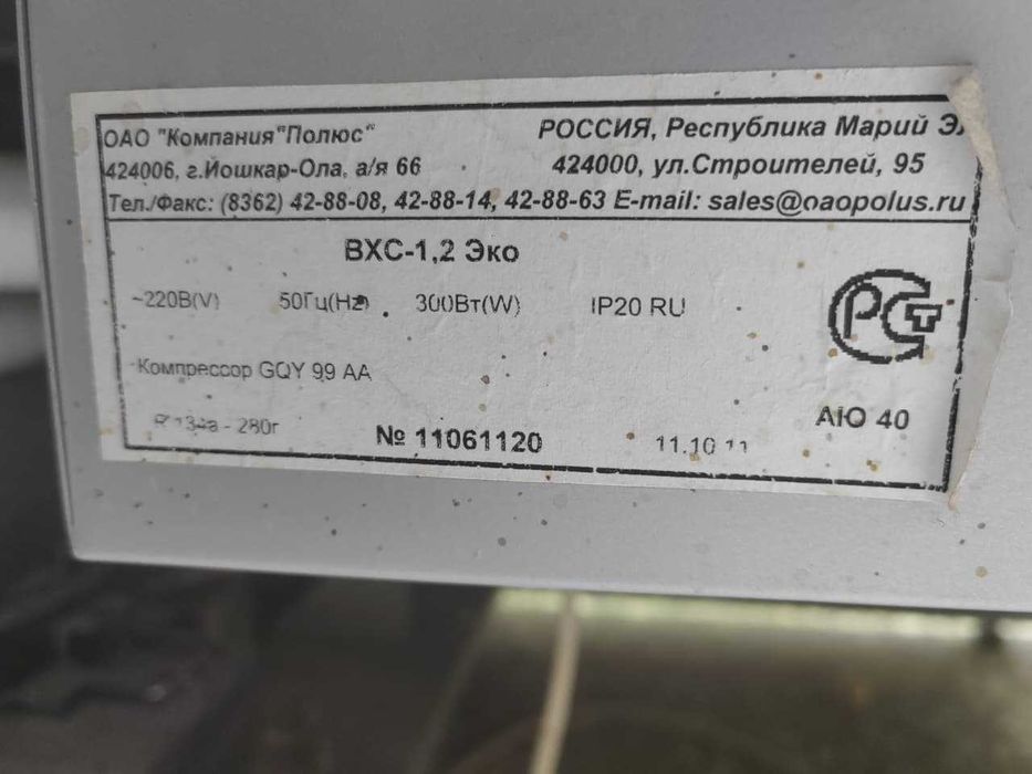 продам холодильник