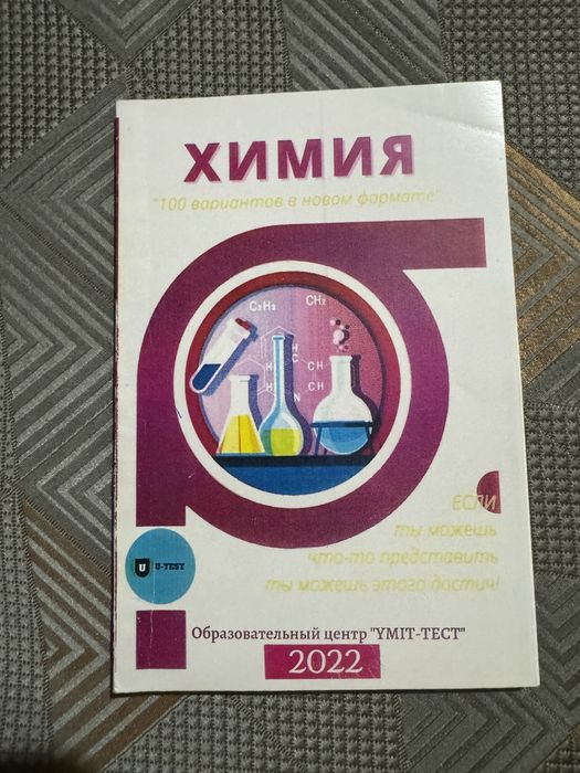 Книги для подготовки к ент