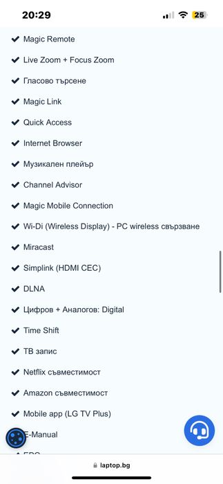 Телевизор LG 49UK7550MLA