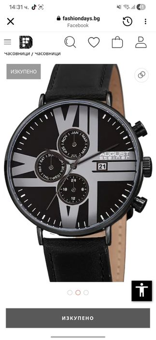 Мъжки часовник с кожена каишка August Steiner