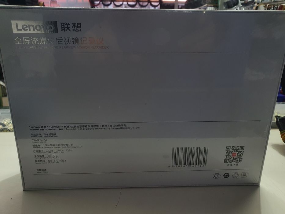 Videoregstrator LENOVA