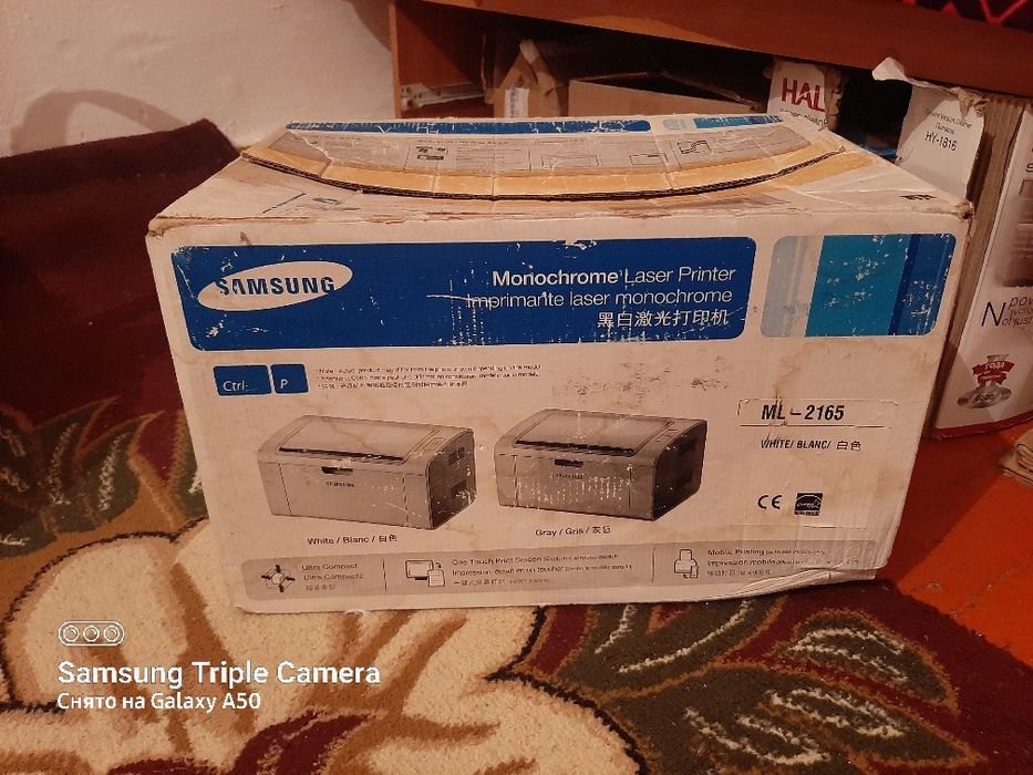 Monochrome Laser Printer тез арада сатылады