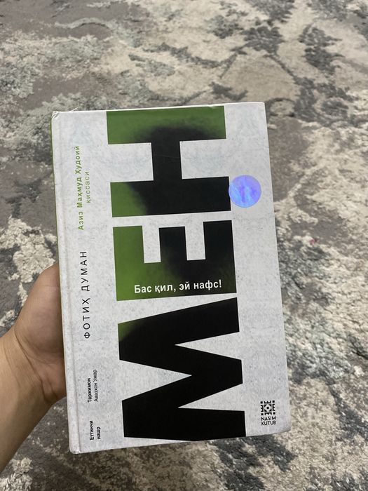 MEN nomli kitob Fotix Duman