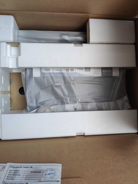 Домашний кинотеатр