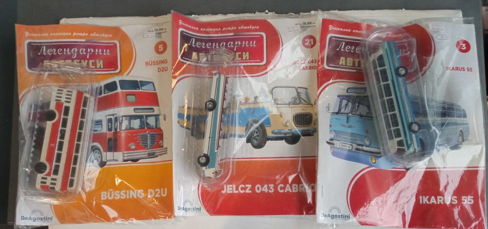 Умалени модели на Легендарни автобуси: