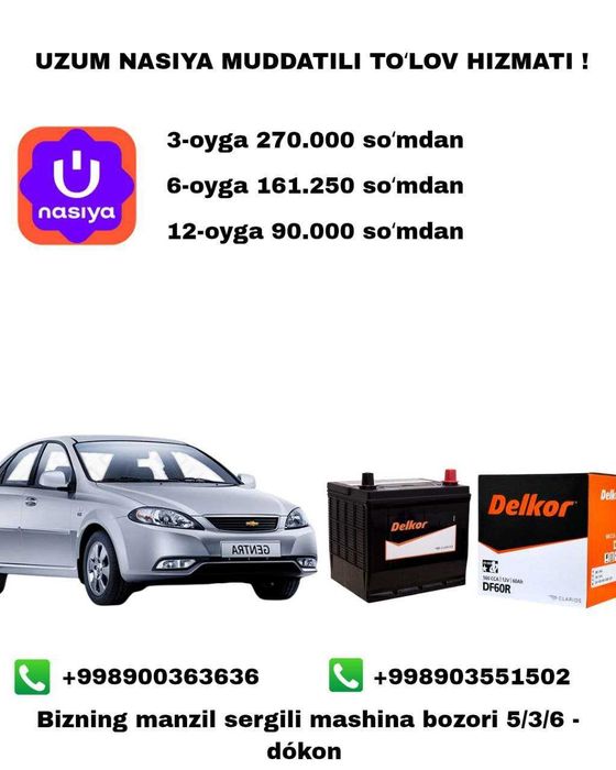 Delkor 60 ah Muddatli tolovga !