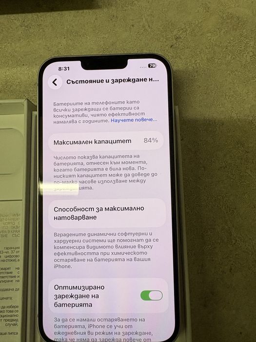 Айфон 14плюс 128GB