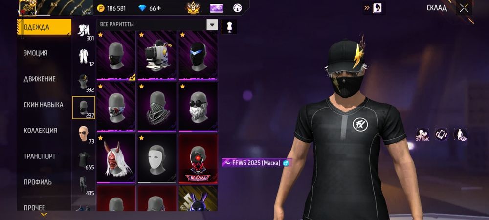 Продам олд фри фаер акаунт