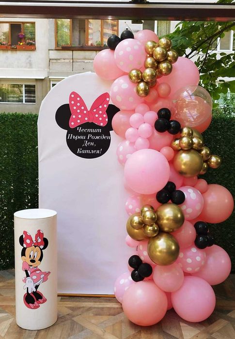 Празнична украса за всеки повод