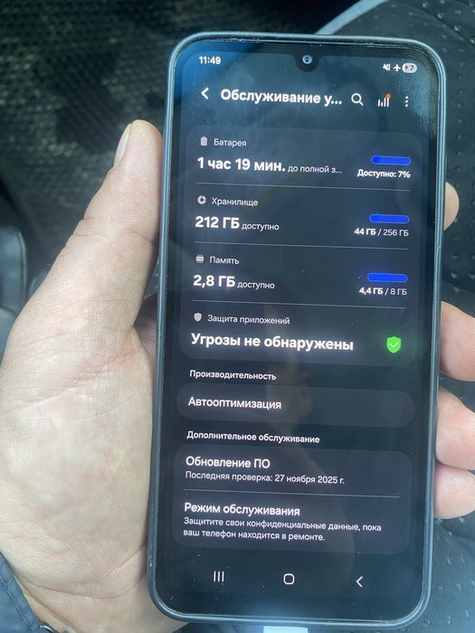 Продам самсунг а 25 5 g