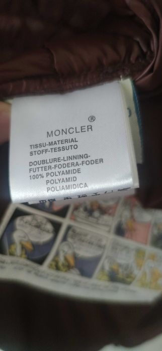 Тънко яке Moncler размер L