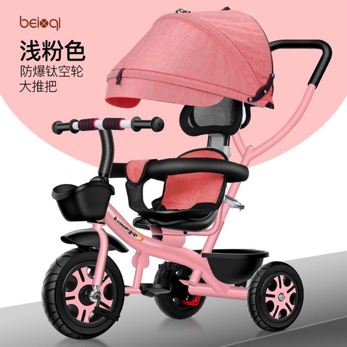 Детский 3х колёсный велосипед