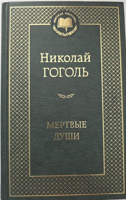 Продам книги в отличном состоянии