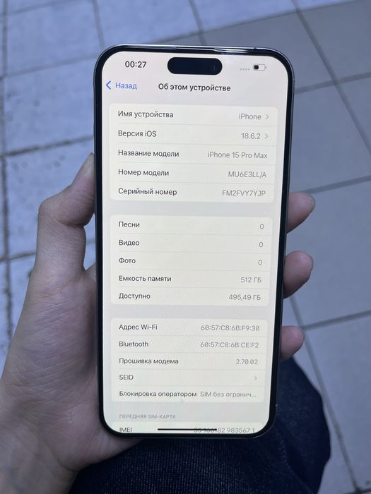 СРОЧНО ПРОДАМ iphone 15 про макс