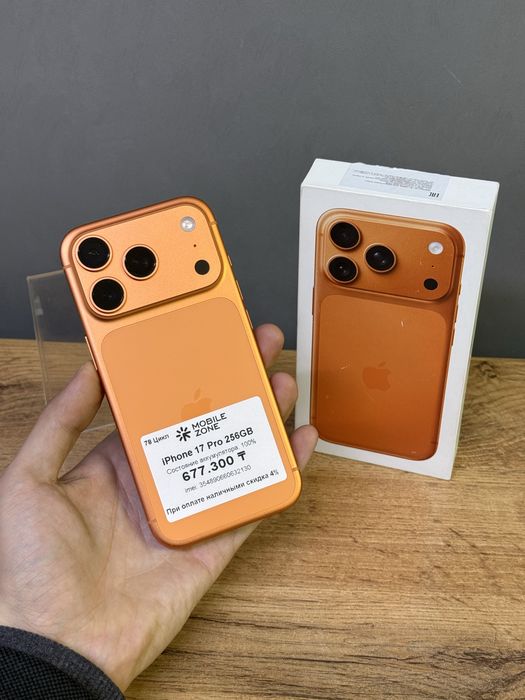 Iphone 17 Pro 256 GB 100% | Mobile Zone
