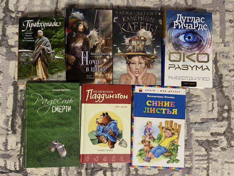 Книги по 500 тг