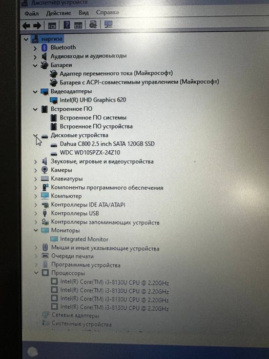 Продается ноутбук LENOVO