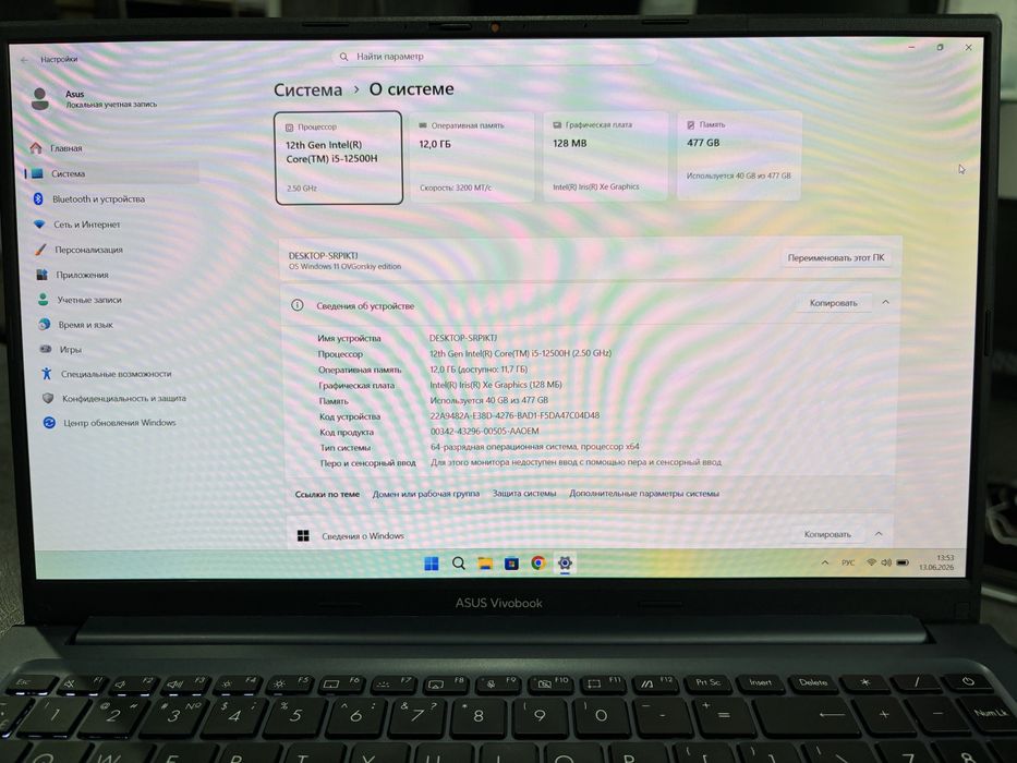 Ноутбук Asus i5 - 12500H Oled экран