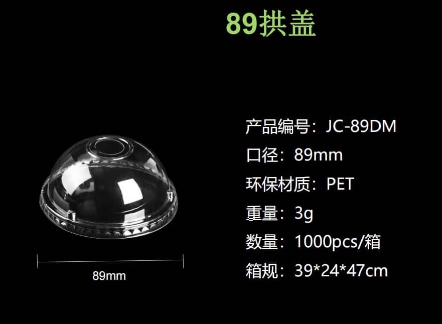Продам Купальные стаканы