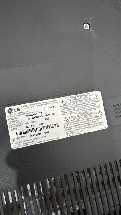 Телевизор LG 2010года