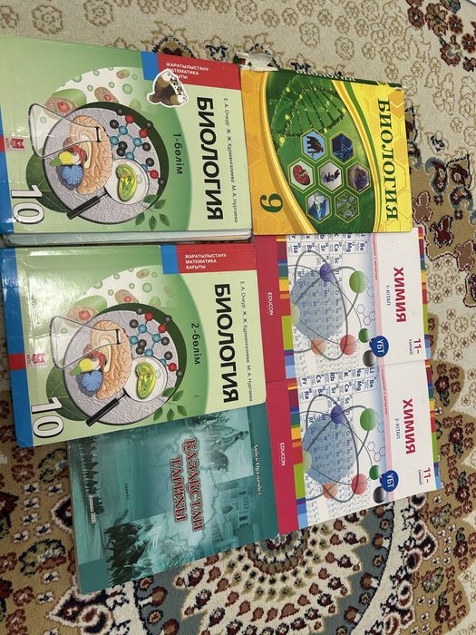 Книги для ент(11класс)