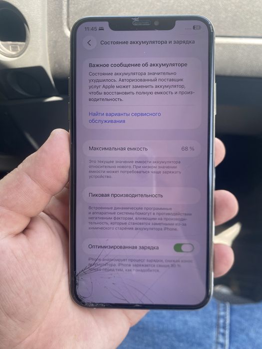 Обмен на айфон 13про либо 14