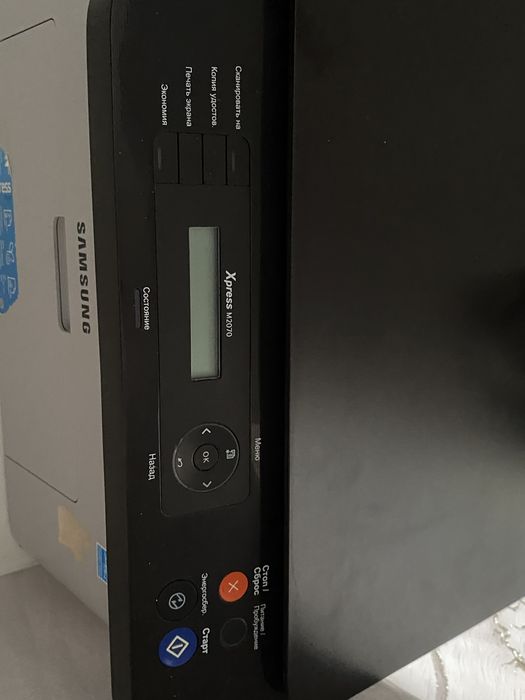 ПРИНТЕР Samsung Xpress M2070