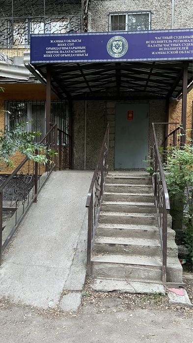 Коммерческий объект