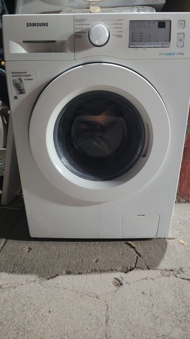 Продам стиральную машину