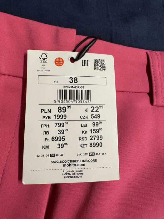 Къси панталони Mohito