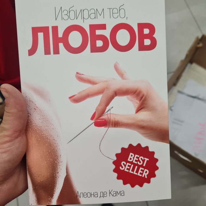 10 броя енциклопеди на света