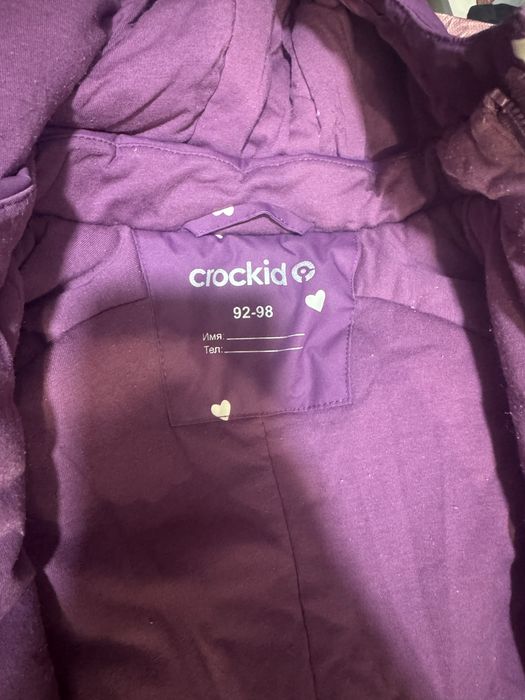 Зимний комбинезон