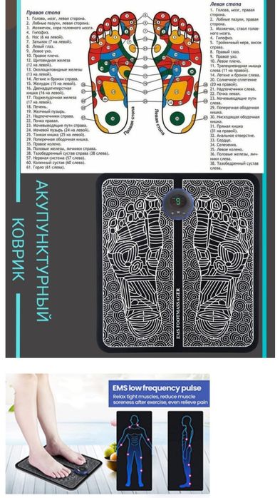 Masajor 1+1 Iktasi birda yelka, oyoq, qo'l, bel, butun tana uchun
