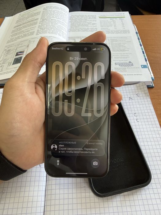 Айфон 15 про 256 гб