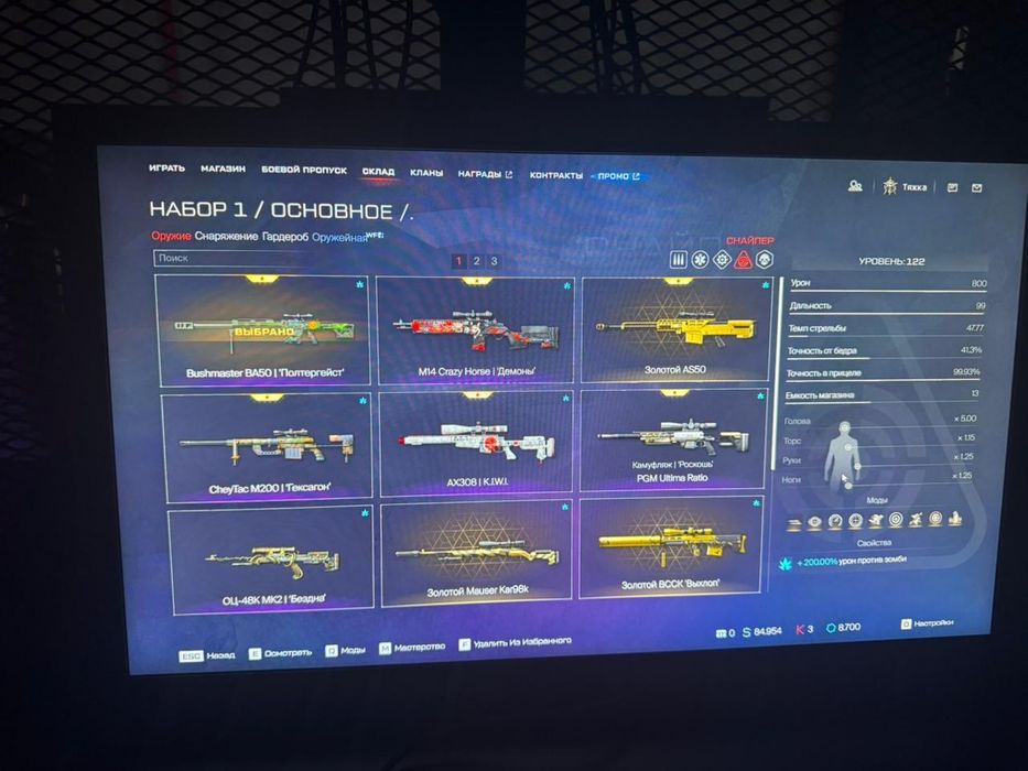 Аккаунт варфейс warface