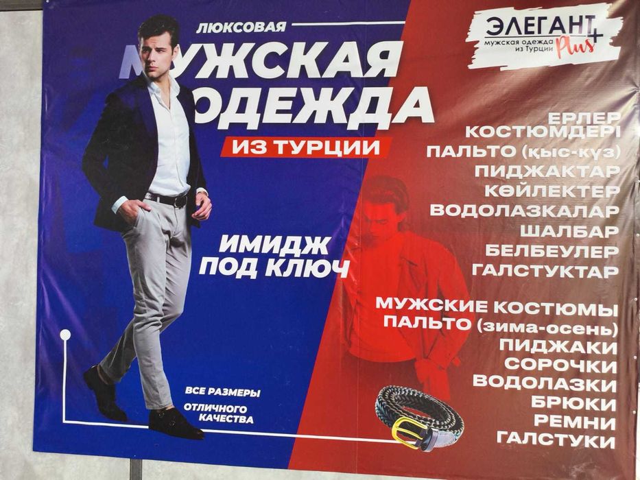 Печать интерьерная, шарж, ролл-ап, адресные таблички