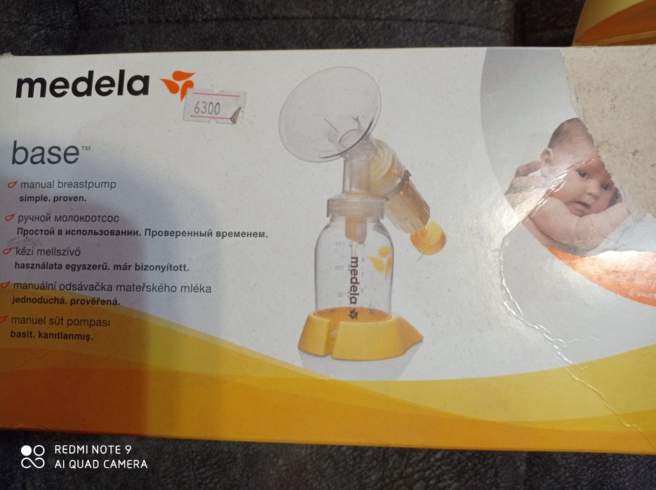 Продаётся молокоотсос