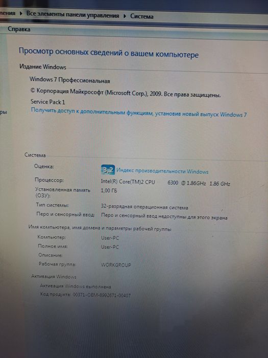 Продам компьютер